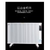 德铭远碳纤维电暖气   免费咨询