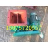 300*300星形卸灰阀彻底清灰方案设计图