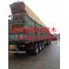 霍林河防腐木材价格多少钱15566088286