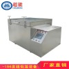 -196℃模具深冷处理专用液氮深冷低温箱