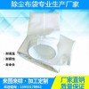 除尘布袋笼骨骨架耐高温常温滤袋涤纶针刺毡滤布集尘工业除尘器