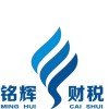 注册一个新公司需要提供哪些资料？