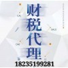 办理餐饮服务许可证需要什么资料？