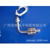 SL-78开关信号 侧位安装 浮球液位开关