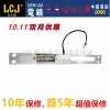 10.11月力士坚电锁口优惠活动特价供应OC3211KL锁口
