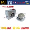 力士坚电磁门吸优惠活动MC300-80C电磁门吸释放器