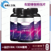 提供左旋绿咖啡压片糖果加工定制 轻体绿咖啡都提取物片剂代加工