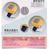 全自动水位开关自动抽水排水控制器  水位控制器浮球开关