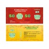 武汉套票设计印刷演出票设计门票印刷厂