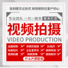郑州企业宣传片纪录片专题片课程片拍摄后期剪辑