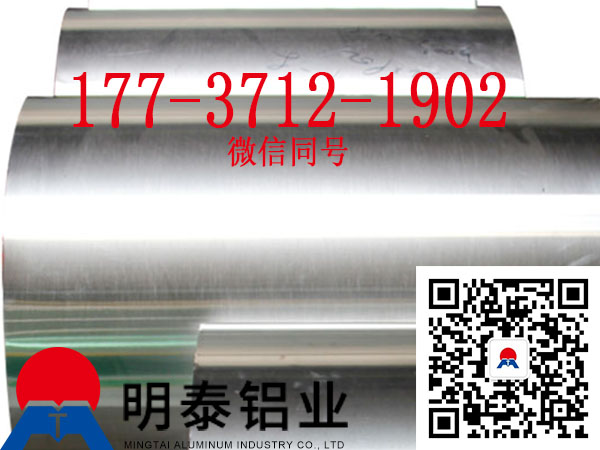 1235铝箔 (2)