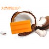 洗衣皂透明皂专业OEM代工厂家艾嘉化妆品
