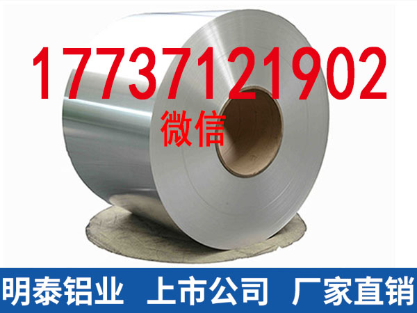 3003铝箔-1 (2)