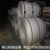 2205不锈钢板 2205不锈钢卷板 2205双相不锈钢板