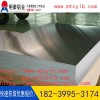 明泰铝业5052铝卷厂家_明泰铝业