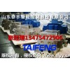 YN32-1250xCV 标准1250T系统山东泰丰液压