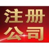 个体工商户变更名称地址经营范围等