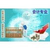 淄博市公司注册变更注销都可以找隆杰财税