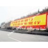 广元海尔电器墙体广告用什么材料广元墙体广告