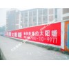 内江海信电视墙体广告用什么涂料内江墙体广告