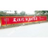 甘孜美菱电器墙体广告哪家靠谱甘孜墙体广告