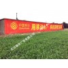 自贡松下电器墙体广告怎样做自贡墙体广告