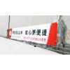 宜宾华帝燃气灶墙体广告用什么涂料宜宾墙体广告