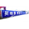 临沂美丽乡村标语广告亿达广告也可以高大尚