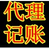 注册公司不知道流程打电话隆杰财税帮您解决