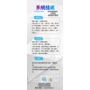 云易通台球厅自助计费系统