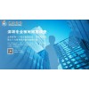 深圳连锁餐厅神秘顾客满意度调查服务公司