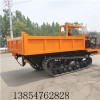 葡萄园运输自卸车 改装履带运输车