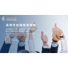 深圳消费者满意度调查公司