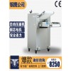 供应山东银鹰YMZD500自动压面机铜芯电机