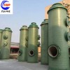 废气处理设备 玻璃钢脱硫塔 空气净化塔 众钛脱硫除尘设备厂家