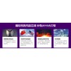 USG联准国际的产品收费怎么样？怎么收取费用的？