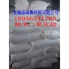 纺织浆料用纳米二氧化硅