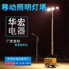 移动灯塔 汽柴油发电机遥控气动升降移动照明车灯