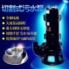 郑州7.5千瓦污水泵生产厂家切割式污水泵