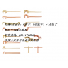 铜扳手，防爆勾扳手，内六角扳手，双面棘轮扳手，尖尾棘轮扳手