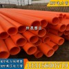 电力建设工程 mpp电缆护套管 顶管拖拉管