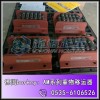 AM-H-V重物移运器69吨,borkey,核研究机构搬运