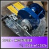 LPNW-500重型手摇绞车,0.5吨龙升手摇绞车价格