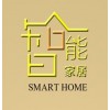 家居展|智能家居展会|2020中国国际智能家居展览会