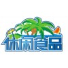 2020中国北京国际休闲食品暨进口食品博览会