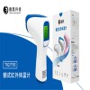 广东体温计贴牌语音体温计生产厂家基础体温计定制