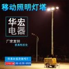 移动球形月球灯360°LED移动式升降照明灯塔