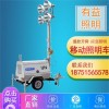 移动发电升降照明车灯塔 手动升降工作灯