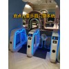 游乐场门票系统，游乐场智能检票闸机，游乐场计时计次收费管理