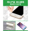 用心产品，安心使用；聚氨酯手机保护膜；厂家直销